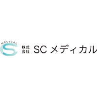 SCメディカル