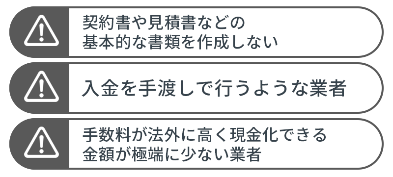 弁護士法に違反しているファクタリング会社とは？