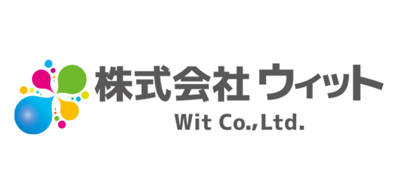 ウィット(WIT)