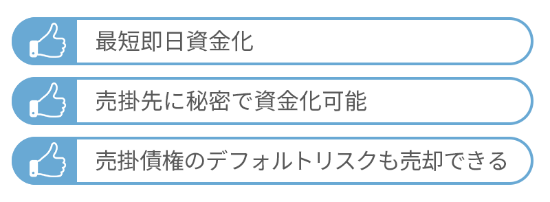 クライアントから入金がない時にファクタリングが効果的な理由