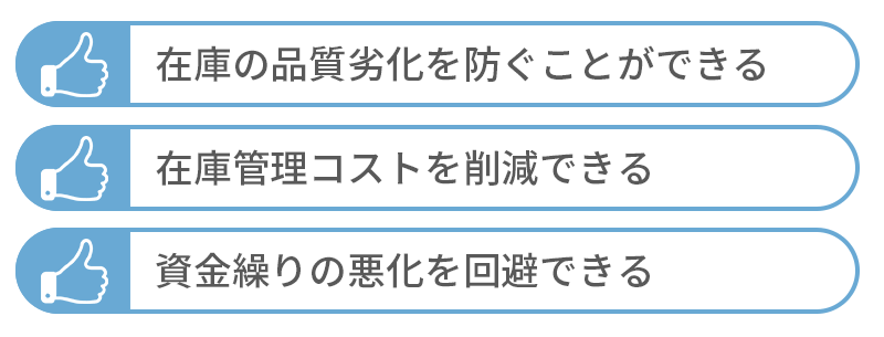 商品在庫ファクタリングで解消できる3つの企業課題