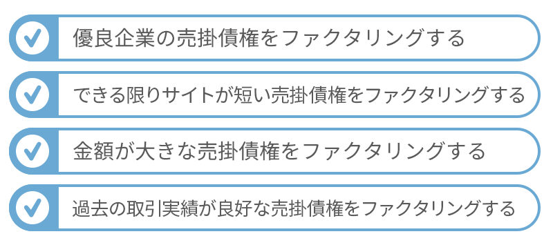 審査を通過するためのポイント