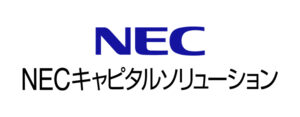 NECキャピタルソリューション